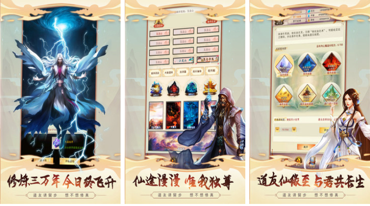 火爆的的文字武侠榜单9哪些好玩 受欢迎的文字武侠游戏before_12023截图