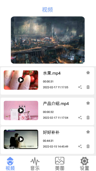 万能播放器软件推荐 万能播放器app有哪几款截图