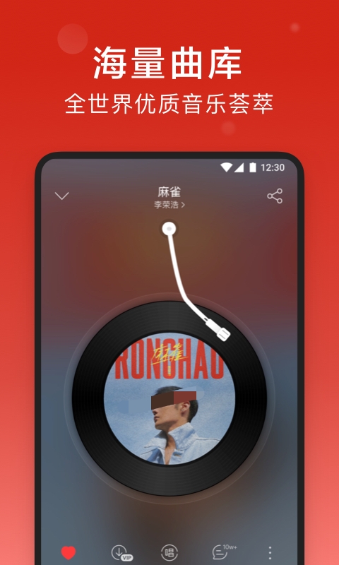 什么软件可以听各种山歌