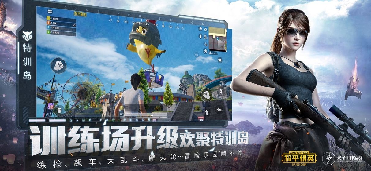 榜单合集4的全球射击游戏before_2 耐玩的射击游戏手机版有哪几款2023截图