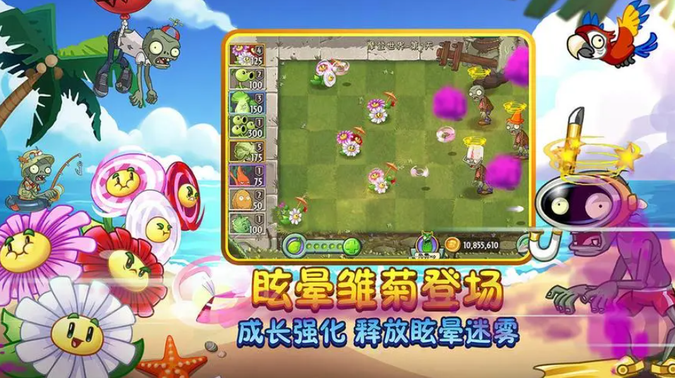哪些游戏手机版不氪金还好玩 不用钱的零氪游戏榜单合集2023截图