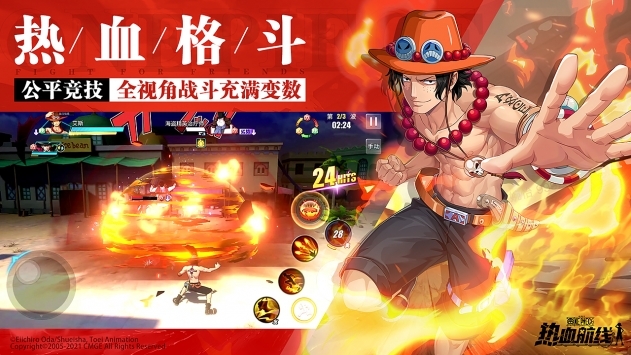 2023受欢迎的动漫游戏手机版榜单合集 好玩的动漫手游分享截图