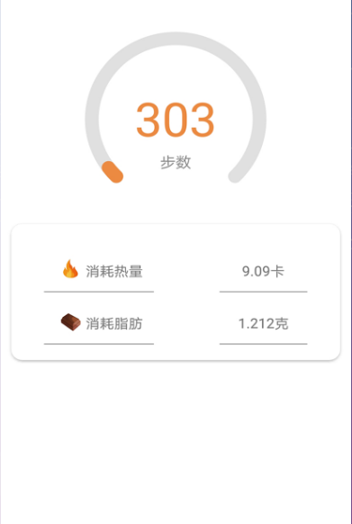 跑步计数软件有哪几款 好用的跑步计数app分享截图