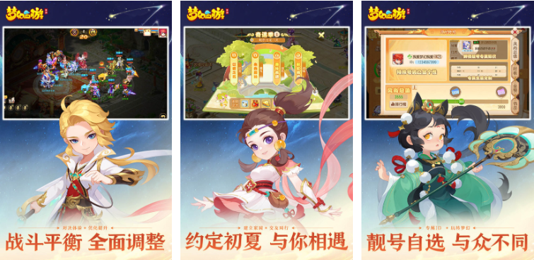2012年的游戏手机版有哪几款 耐玩的怀旧游戏分享截图
