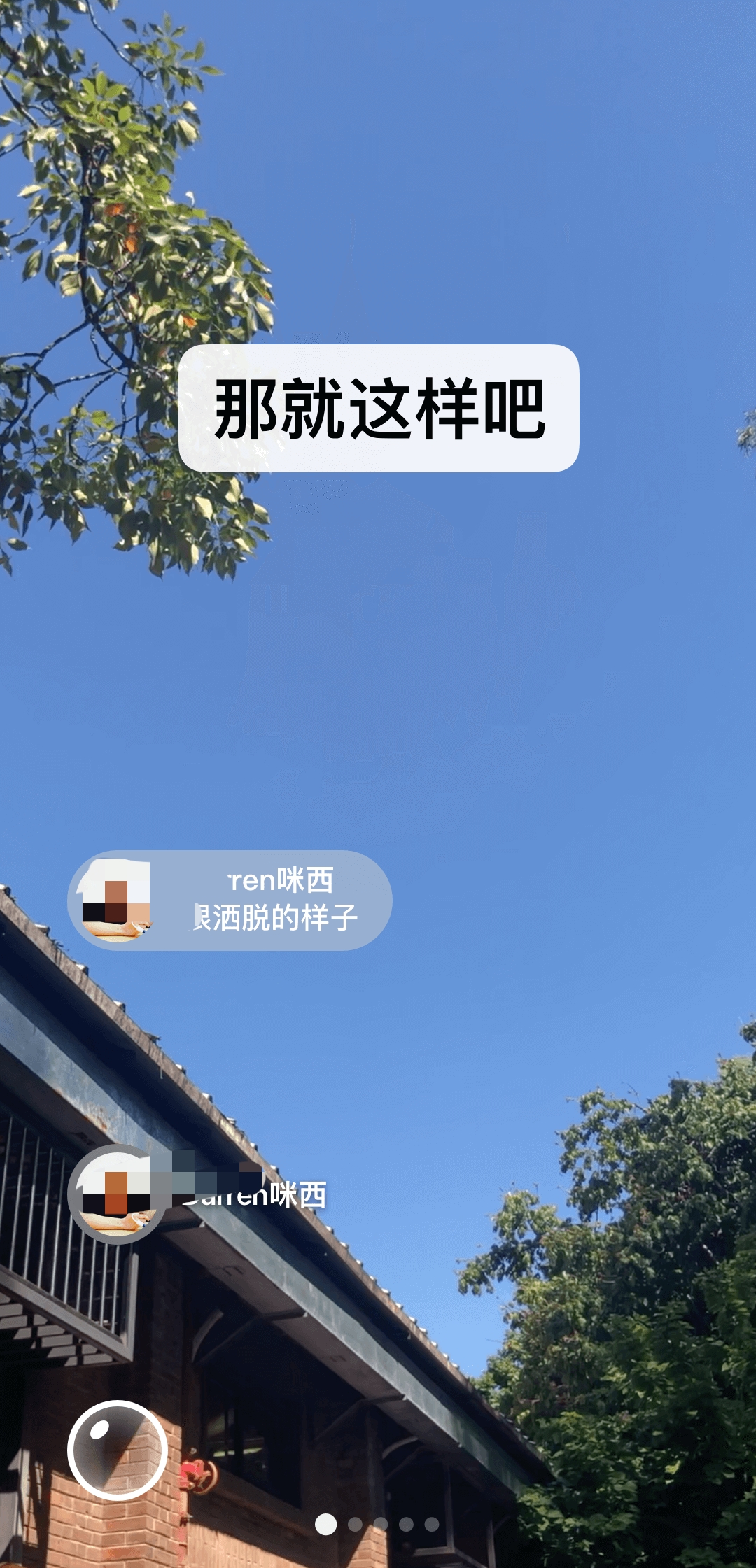 通用软件哪些更好用 通用软件APP下载安装链接指引截图