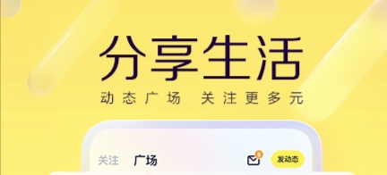 唯美直播的软件有哪几款 实用的直播软件分享截图