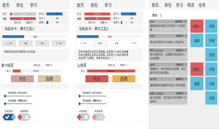 有趣的小学生文字游戏有哪几款 经典文字游戏手机版合辑2023截图