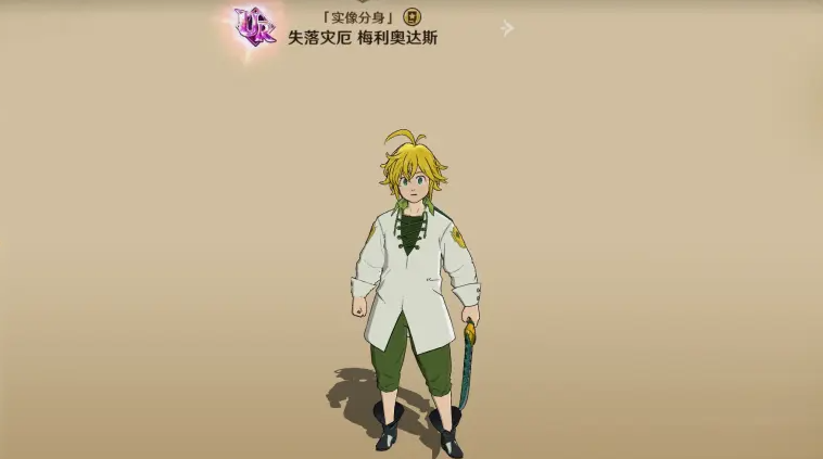 七人传奇光与暗之交战角色教程 七人传奇光与暗之交战角色养成优先级截图