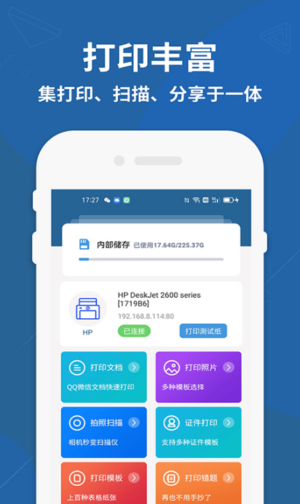 万能标签打印软件 打印软件有哪几款截图