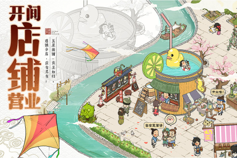 佛系游戏手机版榜单合集前五名2023 玩法佛系的手游分享截图