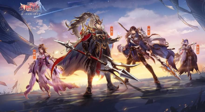 三国类放置游戏手机版哪个最好玩 2023火爆的的三国类放置手游分享截图