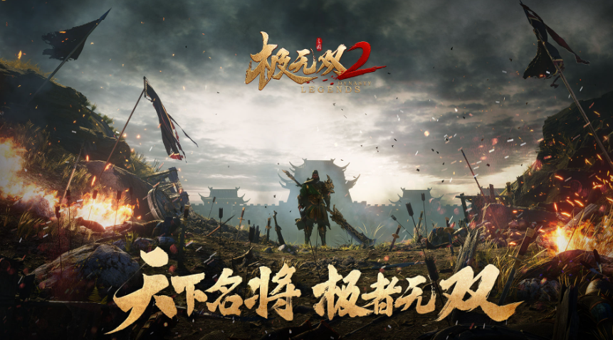 能够斩首招降的三国游戏手机版分享2023 可以斩首招降的三国手游有哪几款截图