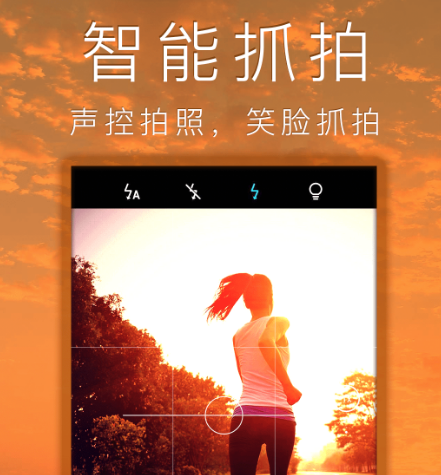 拼贴壁纸用什么软件 能够拼贴壁纸的app榜单截图
