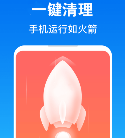 新出的清理软件有哪几款 能够清理垃圾的app榜单截图