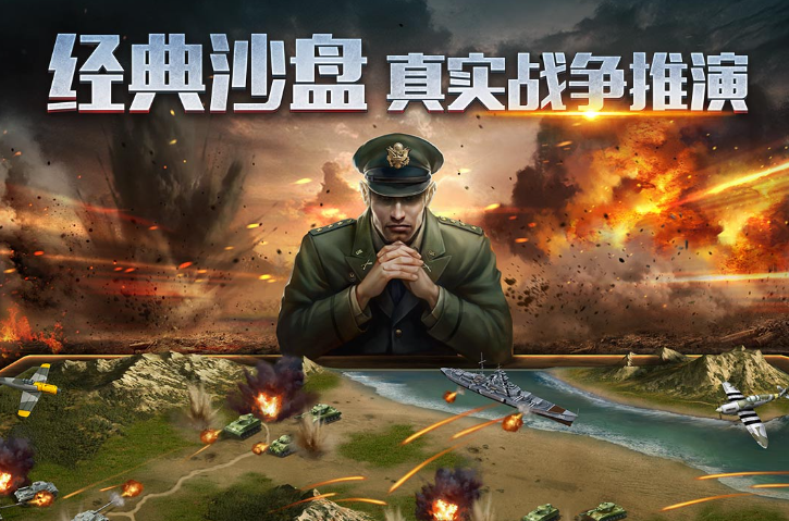 战地模拟器游戏合辑下载2023 战地模拟器游戏分享截图