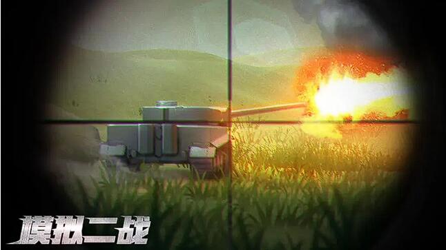 耐玩的大型的二战游戏下载2023 介绍受欢迎的二战游戏前五名截图