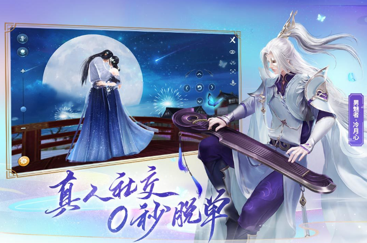 二人互动手机游戏下载2023 火爆的的双人玩的游戏有哪几款截图
