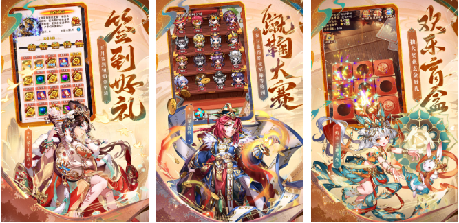 可以斩首招降的三国手游推荐2023
