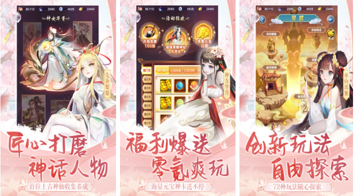 好玩的回合游戏哪些好玩 有趣的回合制游戏有哪几款2023截图