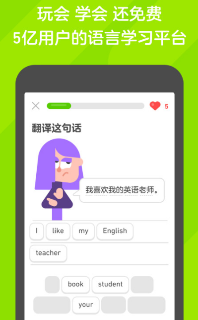 商务英语app分享哪个 火爆的商务英语软件合辑截图
