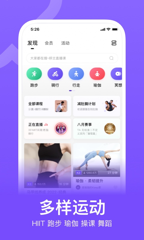 跑步赢奖牌的是哪些软件 跑步赢奖牌的软件分享截图