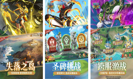 海贼王哪些游戏好玩 2023高人气海贼王游戏榜单合集截图