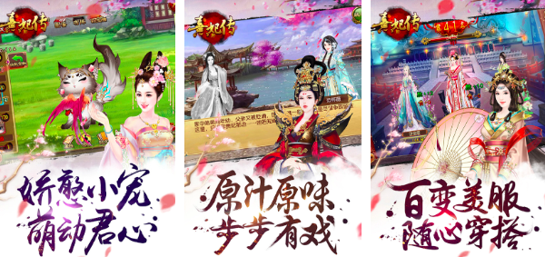 古装宫廷游戏排行榜前十名2023