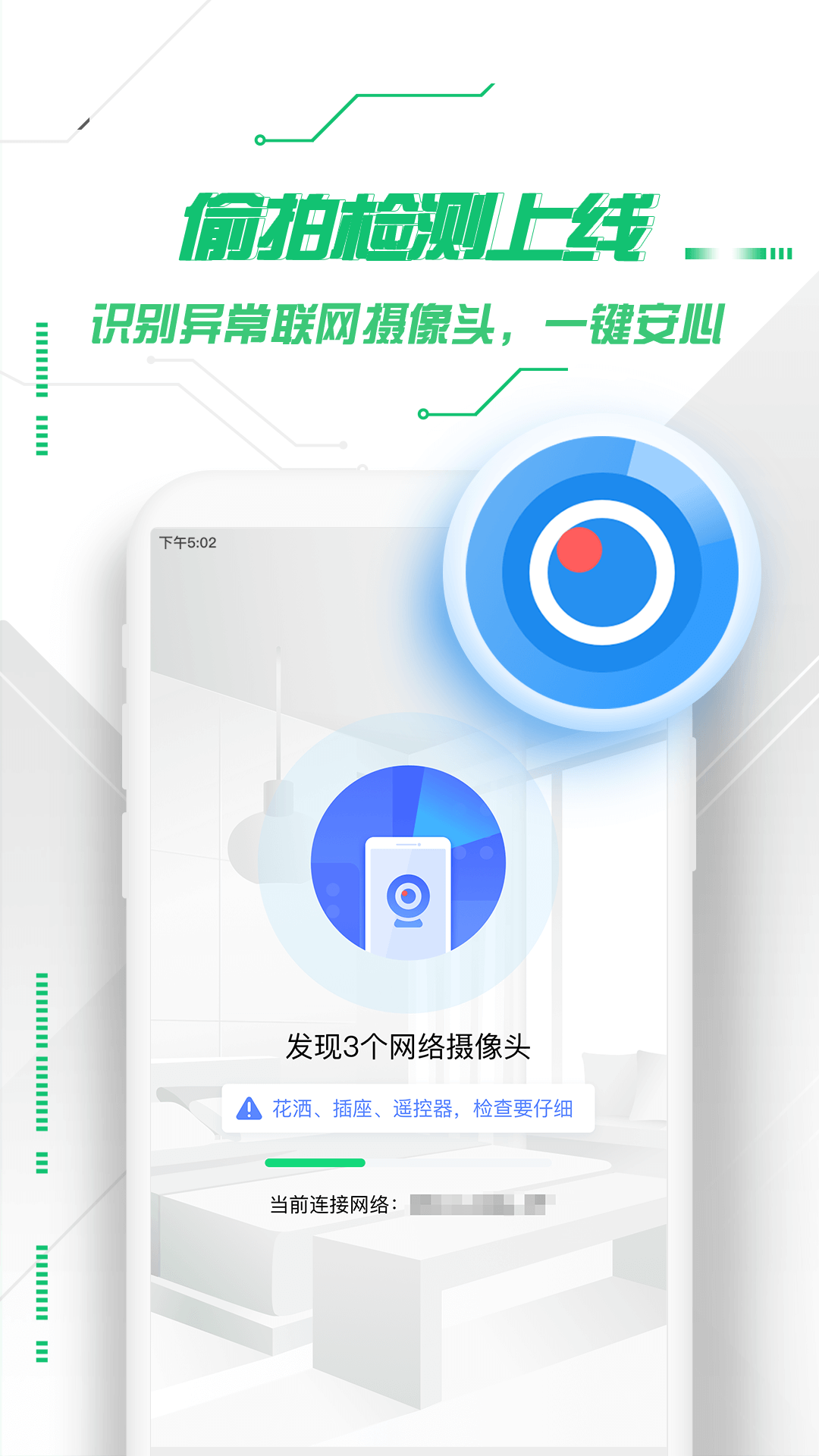 手机助手软件哪些更好用 手机助手软件app下载分享截图