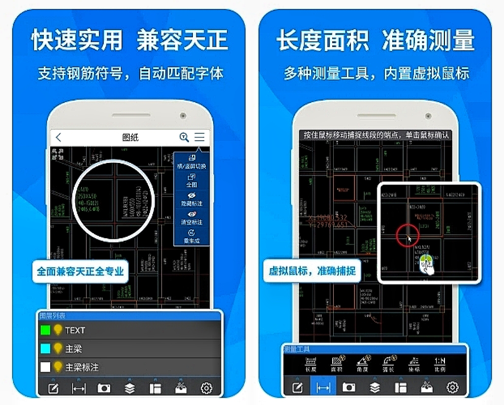 手机ai看图软件哪些好用 手机ai看图软件下载分享截图