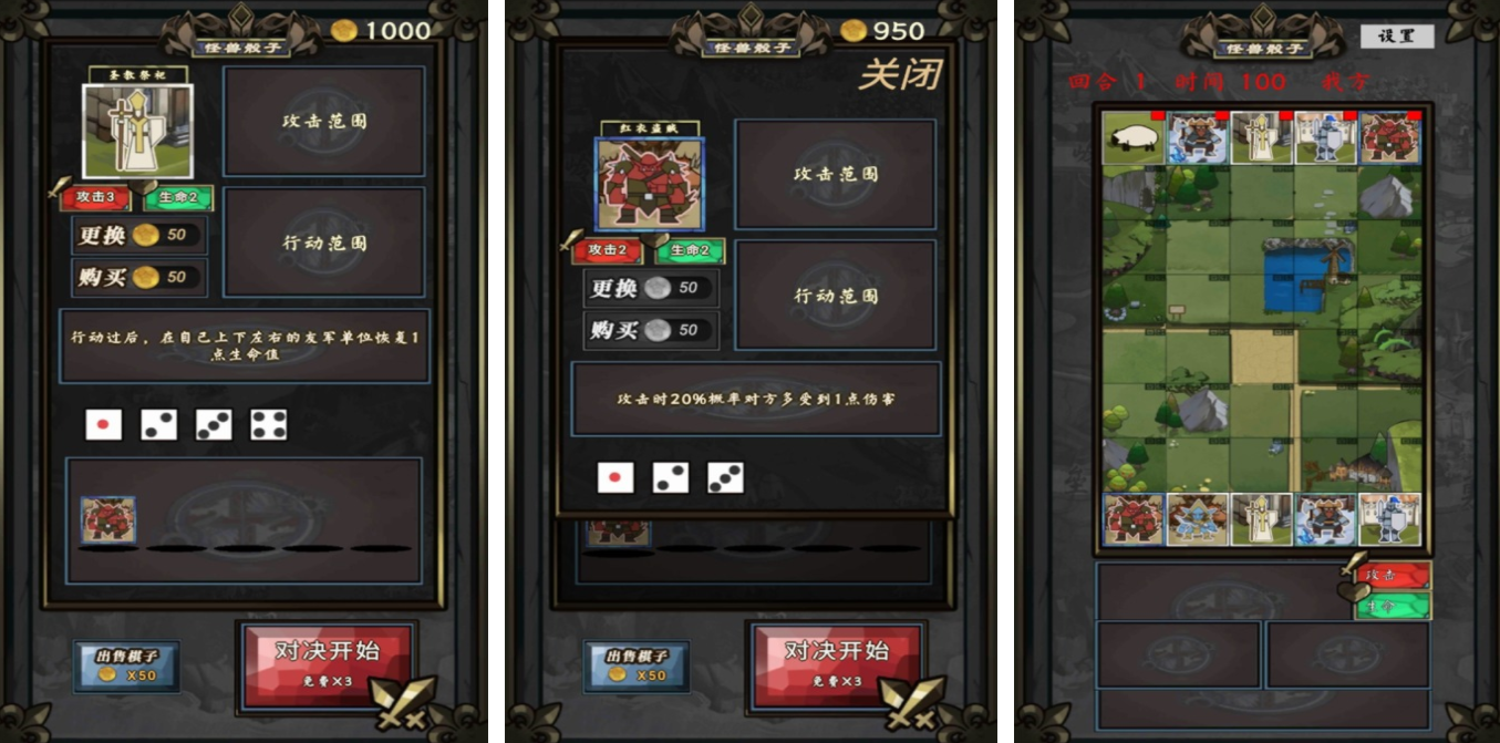 有趣的骰子游戏有哪几款 2023好玩的骰子游戏推荐截图