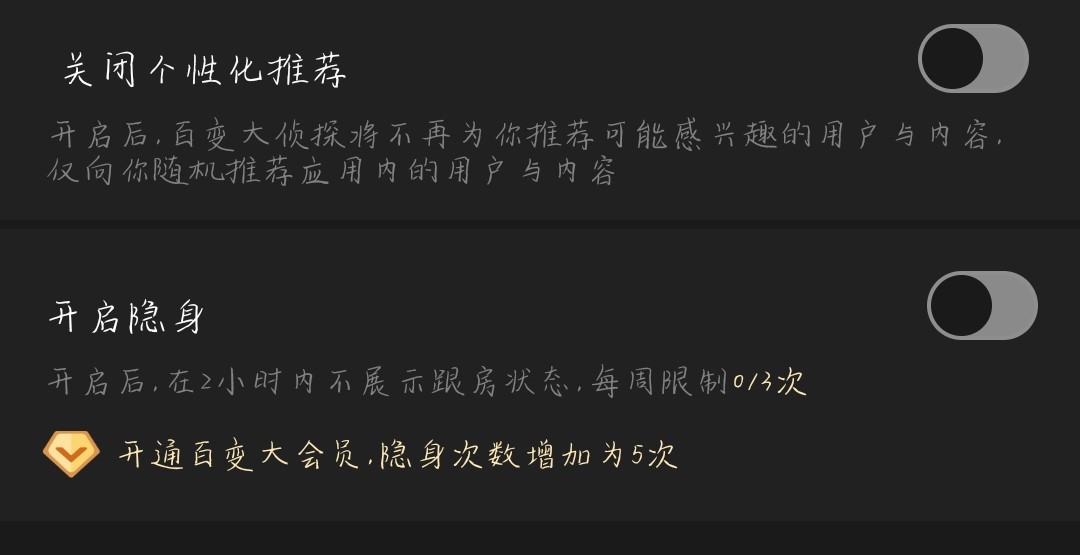 百变大侦探能够隐身让别人看不到自己么 百变大侦探隐身技巧推荐截图