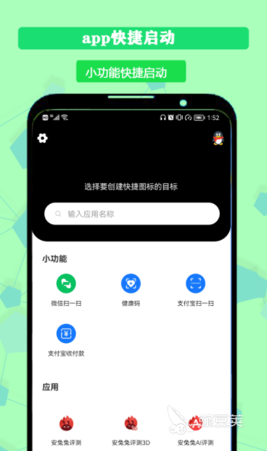 软件图标下载工具分享 2024火爆的不用钱高清图标资源软件截图