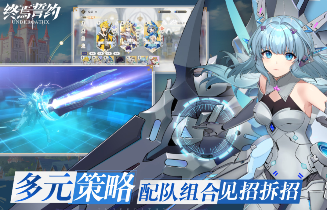 不用钱的cygames游戏手机版有哪几款 流行的cygames手游合辑2023截图