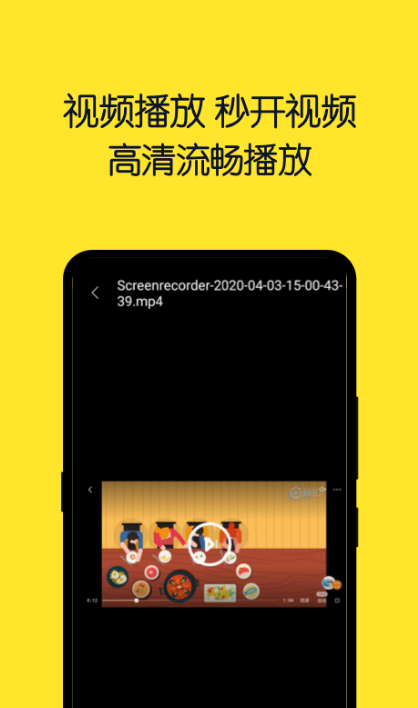 万能播放器app哪些最好用 实用的播放器app推荐截图