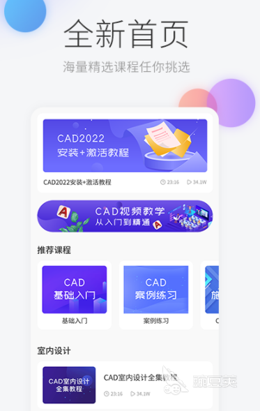 制图软件有哪几款 火爆的绘图软件分享清单