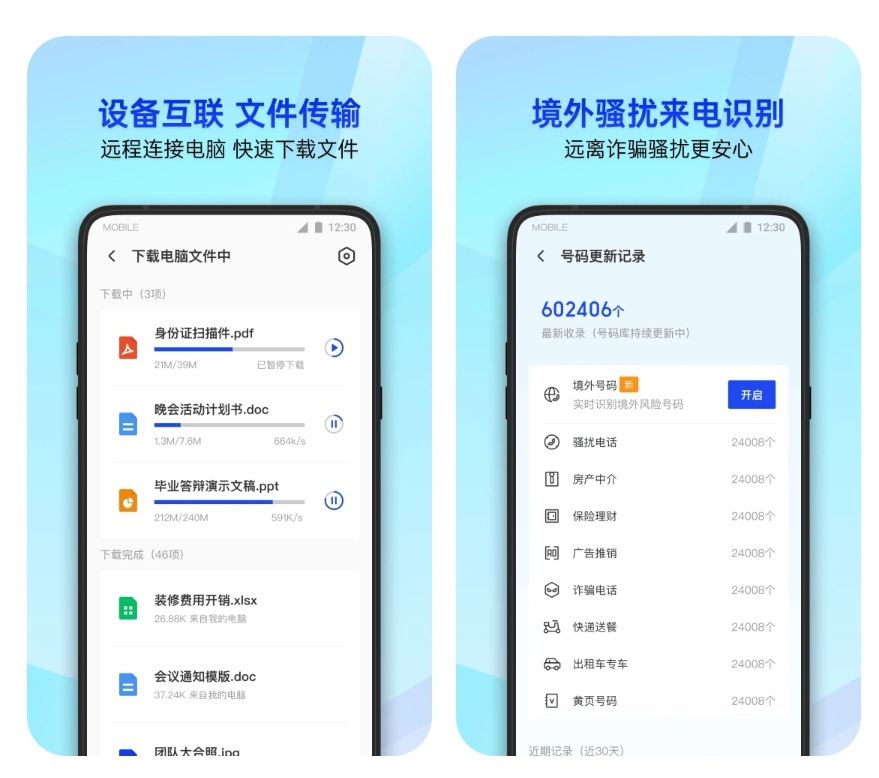 清理最深最彻底的软件哪些好用 清理APPTOP10截图