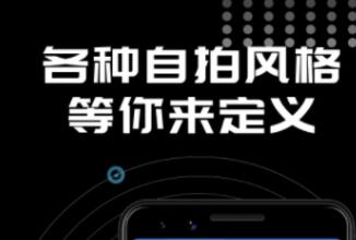 去美颜软件有哪几款 实用的去美颜的APP分享截图