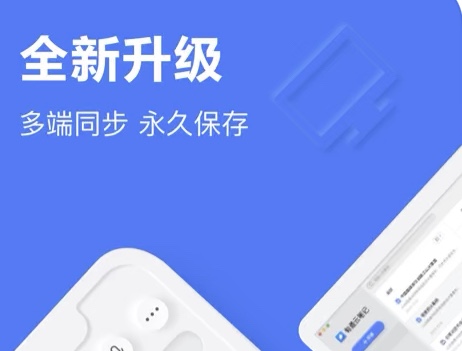 不用钱实用办公软件分享 实用的办公软件有哪几款截图