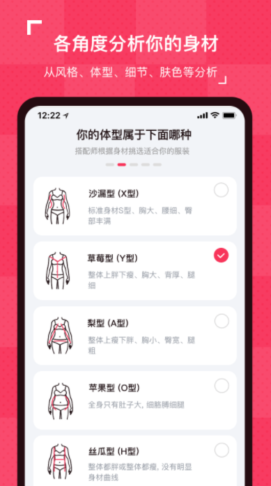 软装搭配有什么app软件