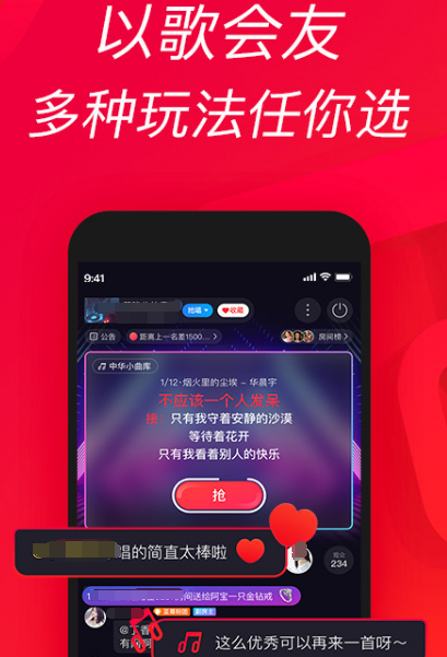 学唱歌的app哪些软件好 能够学习唱歌app合辑截图