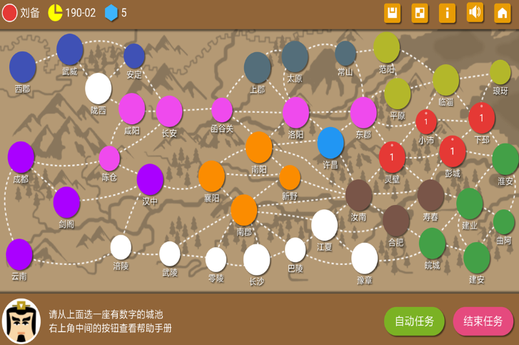 三国单机游戏推荐下载2023