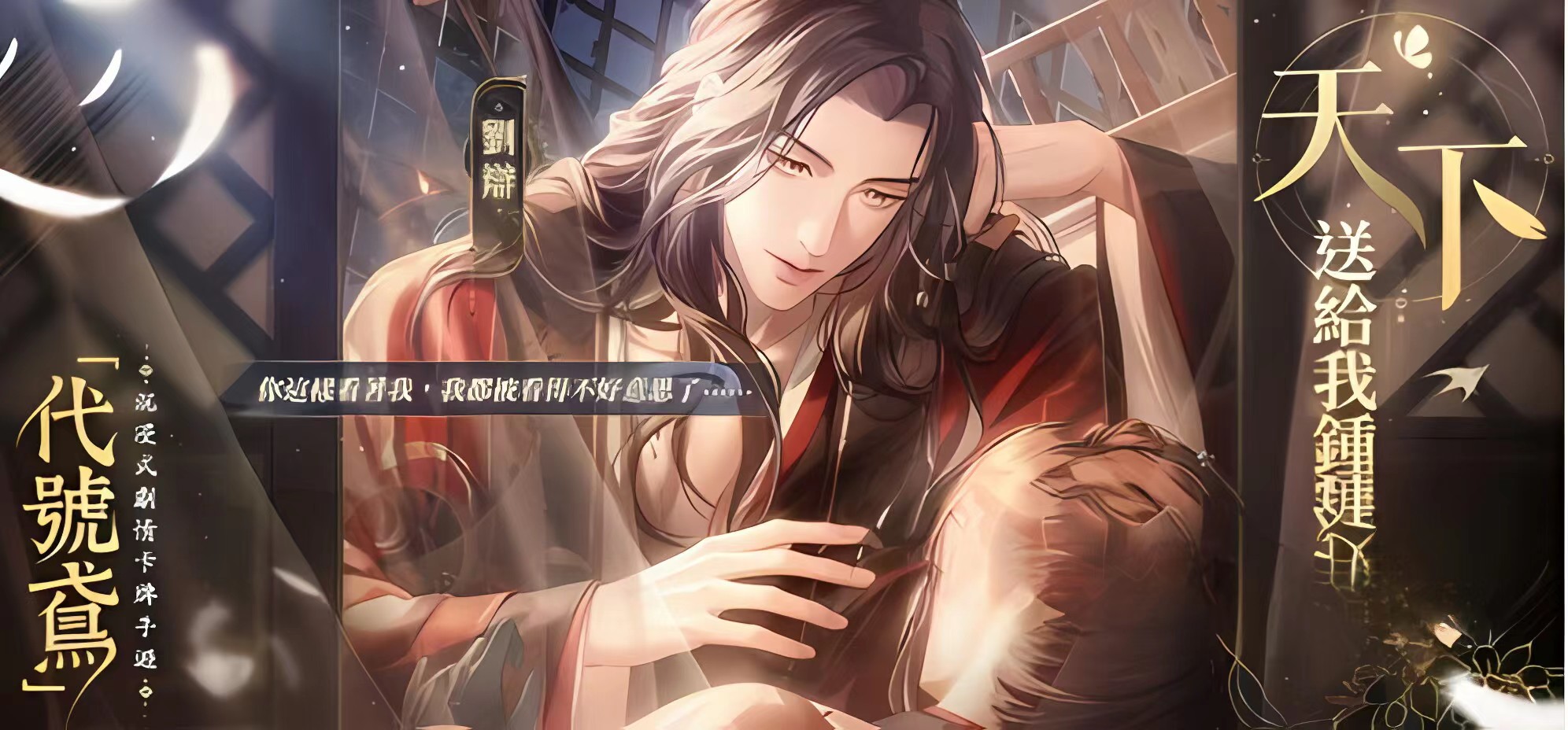 代号鸢称号怎么获得 代号鸢称号获取教程截图