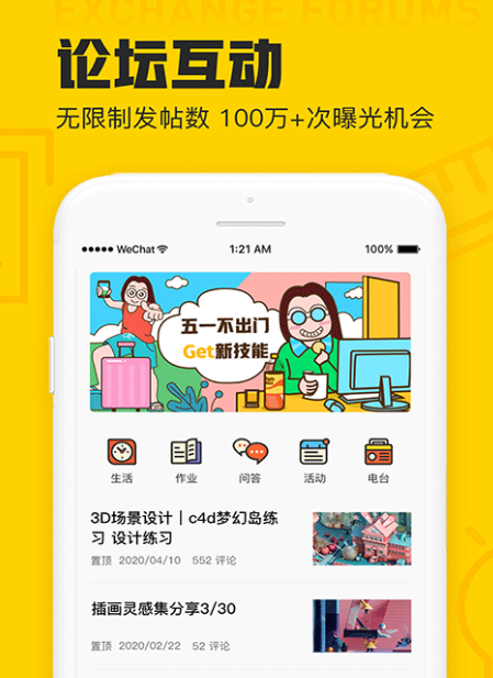 自建房设计app有哪些