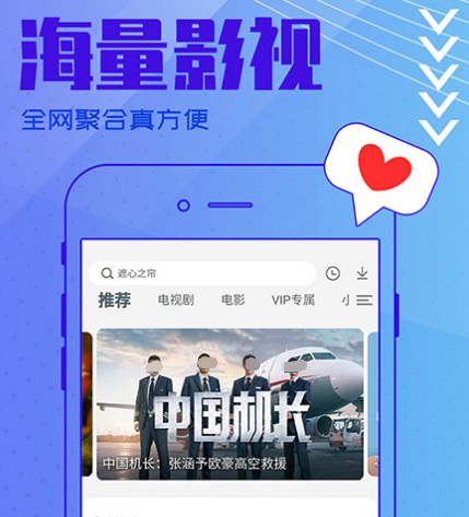 不用钱最全的泰剧app有哪几款 能够免费看最全泰剧的软件榜单截图