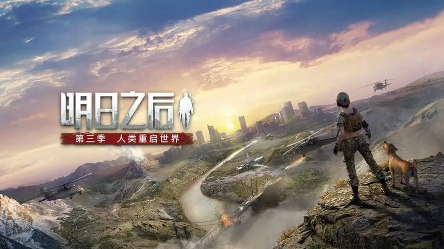 十款经典平板游戏手机版分享 能够在平板玩的手游合辑2023截图