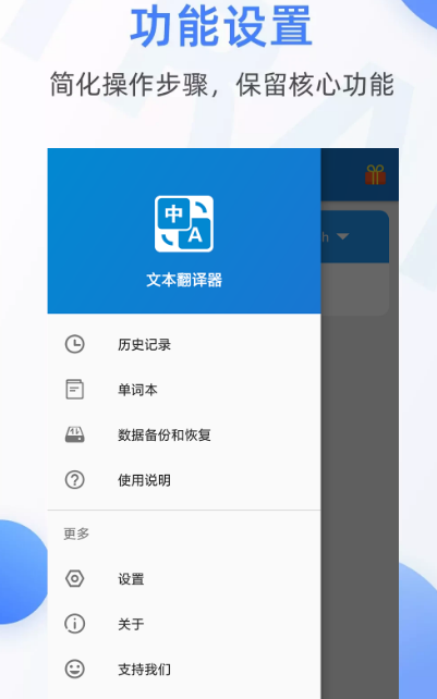 视频翻译成中文的软件有哪几款 视频翻译app分享截图