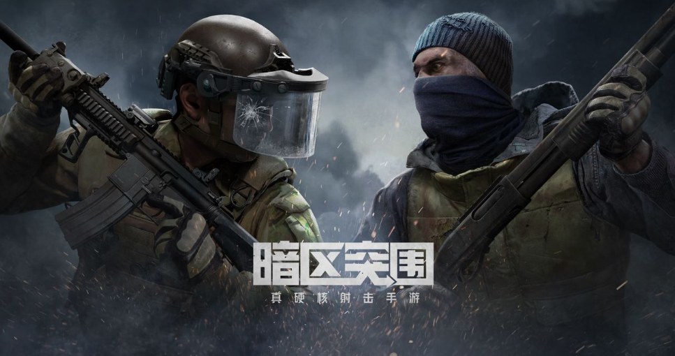 火爆游戏手机版榜单合集分享2023 高人气的手游有哪几款截图