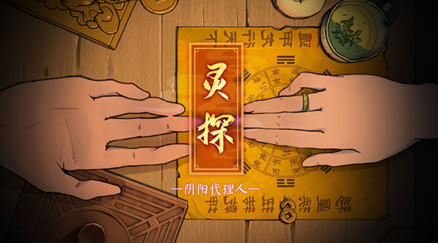 受欢迎的推理类游戏分享 2023好玩的推理游戏介绍截图