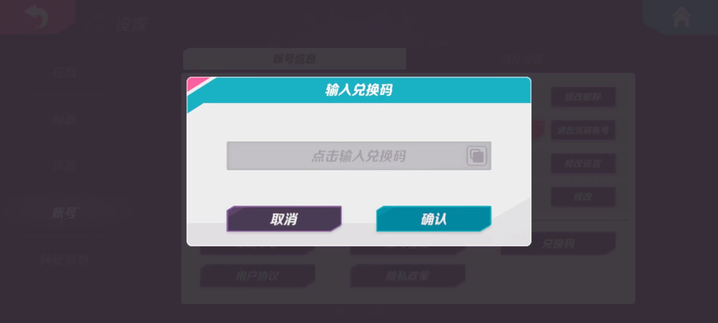 火力苏打兑换密钥盘点 火力苏打兑换码合辑截图