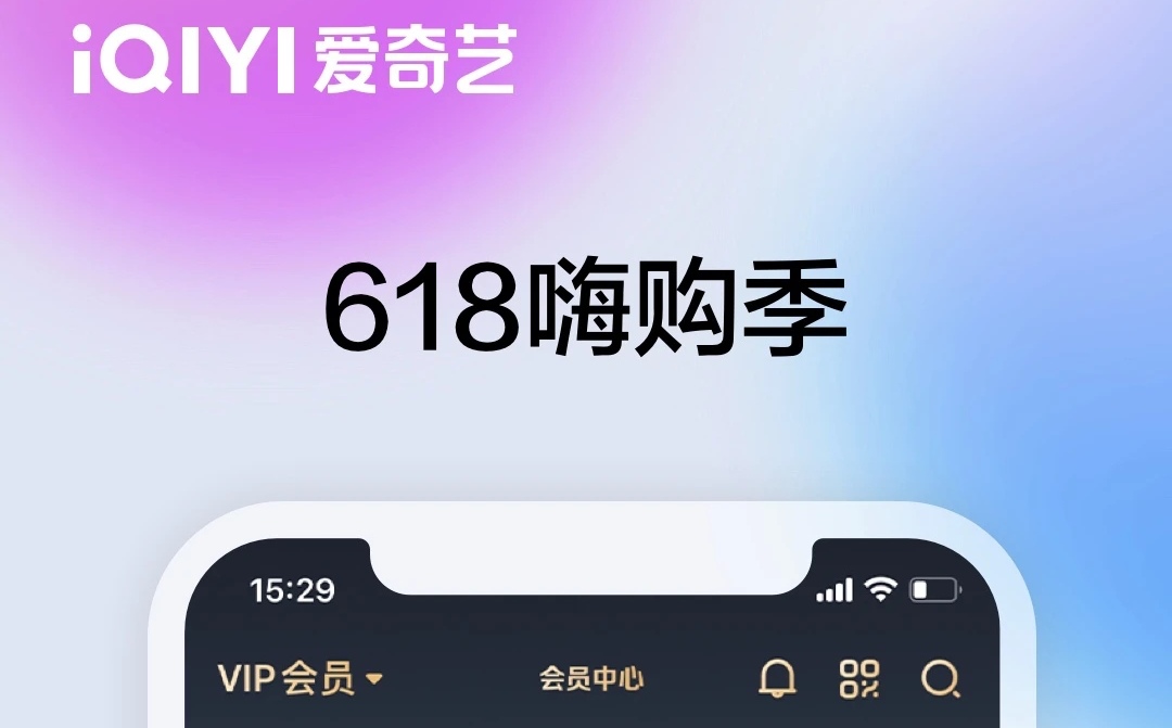 全不用钱vip影视软件app榜单合集 十款VIP免费影视软件介绍截图